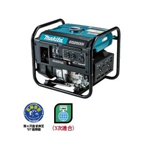 やまびこ 数量限定 〈新ダイワ〉インバータ発電機 IEG2500 （50/60Hz