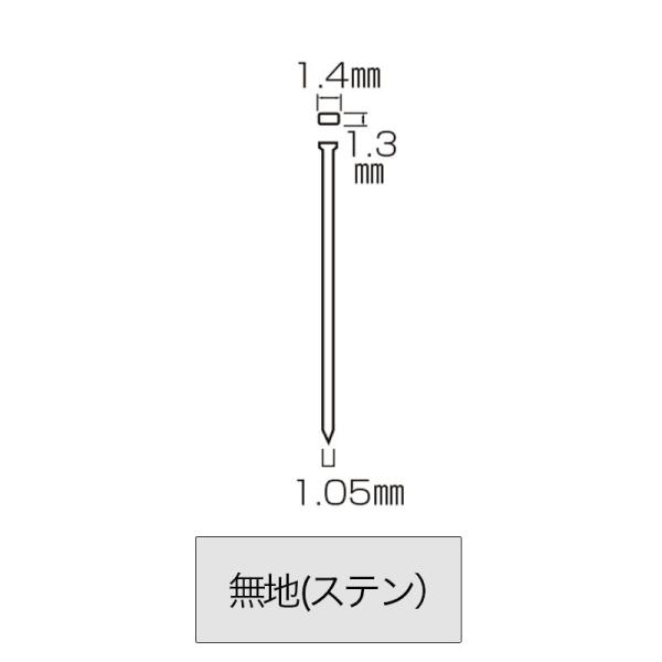 マキタ　F-01060　超仕上釘(スーパーフィニッシュ)　ステンレス　SF35S　無地　長さ35mm...