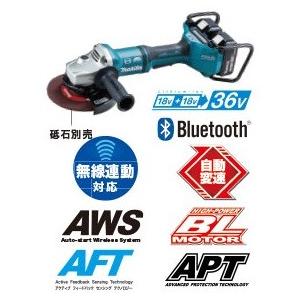マキタ マキタ GA701DZ 180mm 充電式ディスクグラインダ 【無線 マキタ マキタ GA701DZ 180mm 充電式ディスクグラインダ 【無線