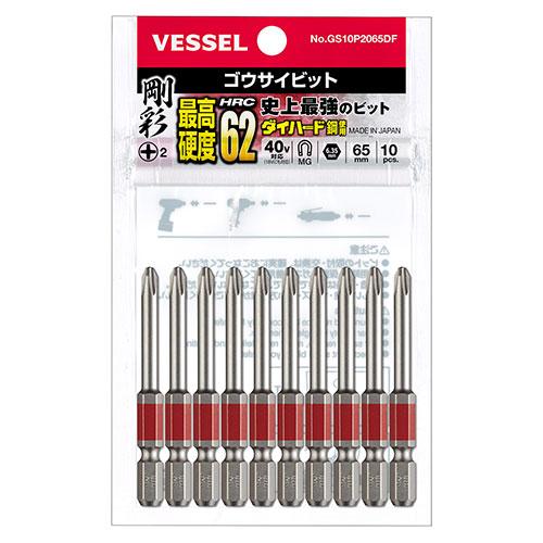 【メール便対応】ベッセル　GS10P2065DF　剛彩ビット 片頭 (+2×Φ4.5×65/10本組...