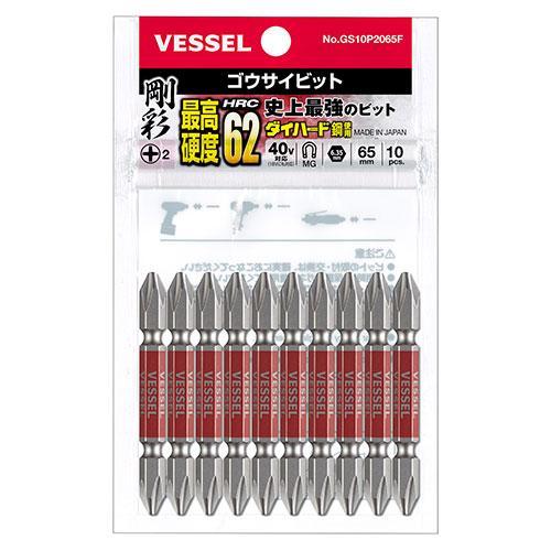 【メール便対応】ベッセル　GS10P2065F　剛彩ビット 両頭    (+2×65/10本組) (...