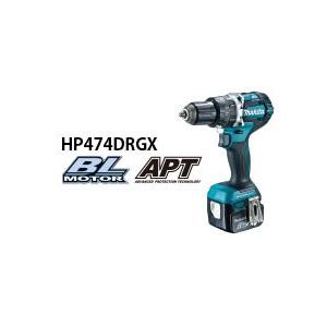 マキタ 充電式振動ドライバドリル HP474DRGX 14.4V/6.0Ah (バッテリ 