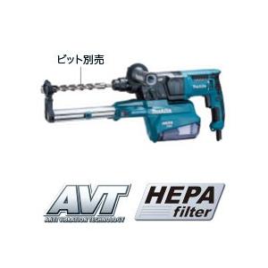 マキタ（makita） ハンマドリル 26mm HR2631F（3モード：回転＋打撃