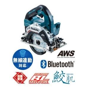 マキタ（makita） 125mm充電式マルノコ HS473DZ 【無線連動】(14.4V