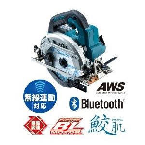 マキタ（makita） 165mm充電式マルノコ HS610DZ 18V （本体のみ、鮫肌