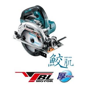 マキタ 充電式丸ノコ 165mm　HS631DZS（青）18V対応（本体のみ：バッテリ・充電器・ケース別売/鮫肌チップソー付）｜monoyell