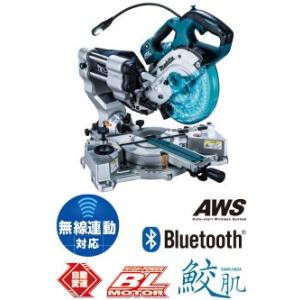 マキタ 165mm充電式スライド丸ノコ LS610DZ 18V対応(本体のみ+鮫肌チップソー付： バッテリ・充電器別売）｜monoyell