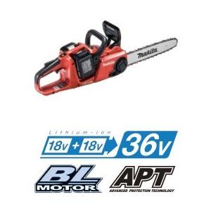 マキタ（makita） MUC400DGFR 充電式チェンソー (400mm、25AP