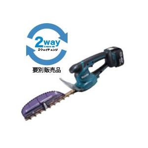 マキタ 充電式ミニ生垣バリカン MUH266DZ (14.4V対応)[本体のみ