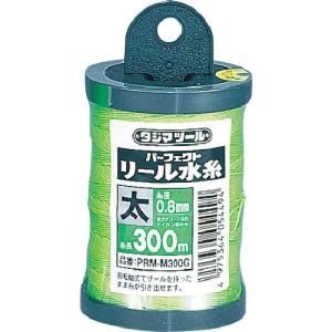 タジマ パーフェクトリール 水糸 蛍光グリーン/太 PRM-M300G