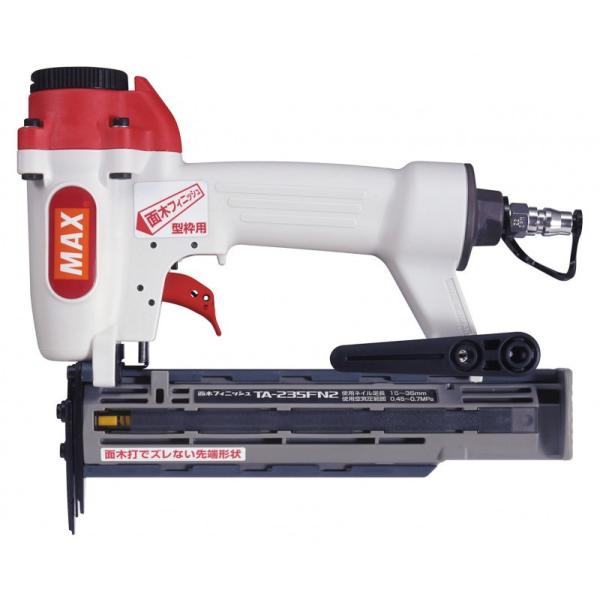 MAX 常圧フィニッシュネイラ TA-235FN2 (15〜35mm/型枠用)(TA93663)