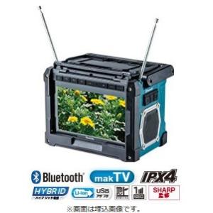マキタ 充電式ラジオ付テレビ TV100 （本体のみ/バッテリ・充電器別売）