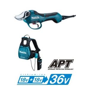 マキタ（makita） 充電式せん定ハサミ UP361DPG2 18V+18V/6.0Ah 