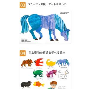 Brown Bear+Dear Zoo 2冊 ...の詳細画像2
