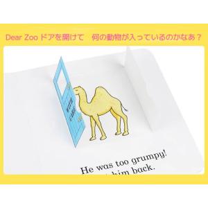 Brown Bear+Dear Zoo 2冊 ...の詳細画像3