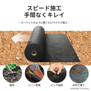防草シート 2m×50m 【ドイツ製原料】 耐...の詳細画像2