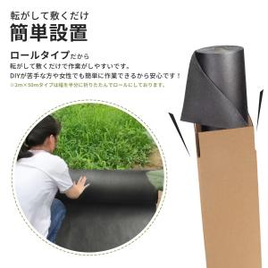 防草シート 2m×50m 【ドイツ製原料】 耐...の詳細画像4