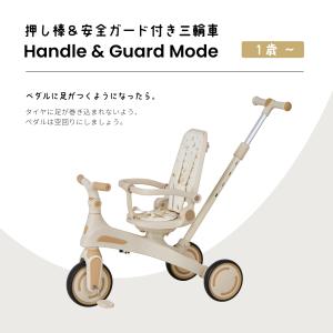 子供用三輪車 8in1 手押し棒付き 6ヶ月〜...の詳細画像4