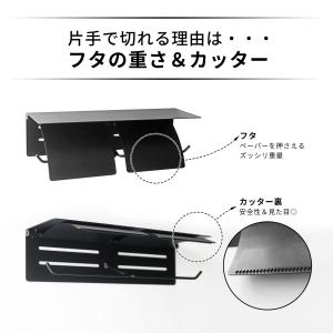 片手で切れるトイレットペーパーホルダー シング...の詳細画像2