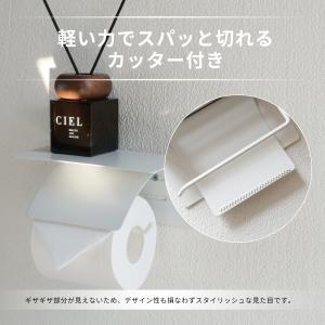 片手で切れるトイレットペーパーホルダー シング...の詳細画像4