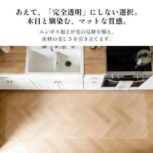 透明 キッチンマット 拭ける 60×240cm...の詳細画像2