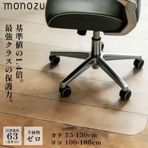 ゲーミングチェアマット 透明 120×130c...の詳細画像1