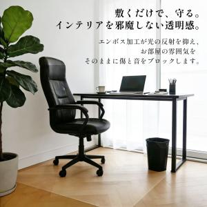 ゲーミングチェアマット 透明 120×130c...の詳細画像3