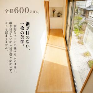 廊下マット 透明 60×600cm 拭ける 廊...の詳細画像3
