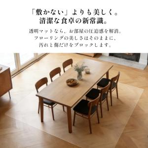 透明 ダイニングマット 拭ける 江戸間6畳 2...の詳細画像2