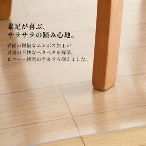 透明 ダイニングマット 拭ける 江戸間6畳 2...の詳細画像4