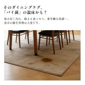 透明 ダイニングマット 拭ける 江戸間6畳 2...の詳細画像1