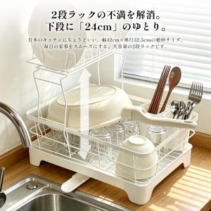 水切りラック 2段 大容量 水切りかご シンク...の詳細画像2