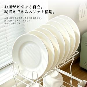 水切りラック 2段 大容量 水切りかご シンク...の詳細画像3