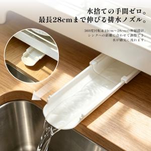 水切りラック 2段 大容量 水切りかご シンク...の詳細画像4