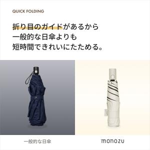 日傘 折りたたみ傘 レディース メンズ 完全遮...の詳細画像2