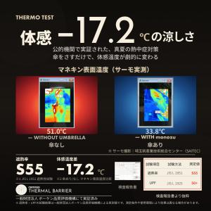 日傘 折りたたみ傘 レディース メンズ 完全遮...の詳細画像5