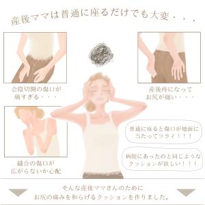 円座クッション 産後【病院仕様】痔 おしりの痛...の詳細画像2