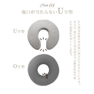 円座クッション 産後【病院仕様】痔 おしりの痛...の詳細画像4