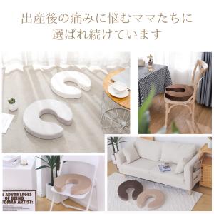 円座クッション 産後【病院仕様】痔 おしりの痛...の詳細画像1