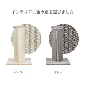 猫 爪とぎ ポール 極太【4倍長持ち!】キャッ...の詳細画像3