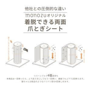 猫 爪とぎ ポール 極太【4倍長持ち!】キャッ...の詳細画像5