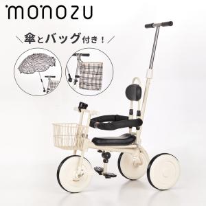 子供用三輪車 レトロ三輪車 傘&バッグ付き 手...の詳細画像1