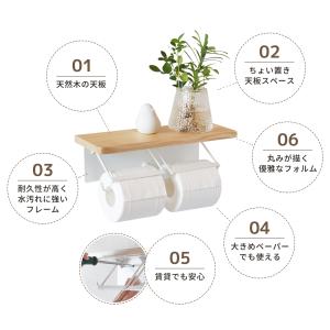 トイレットペーパーホルダー ダブル 2連 木製...の詳細画像4