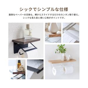 トイレットペーパーホルダー ダブル 2連 木製...の詳細画像3