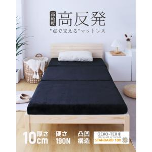 マットレス スモールセミシングル 三つ折り折り...の詳細画像1