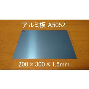アルミ板 A2017 200×300×1.5mm 新品 保護ビニールあり A5052より強い