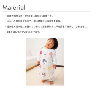 ホッペッタ シャンピニオン 6重ガーゼ ベビー...の詳細画像4