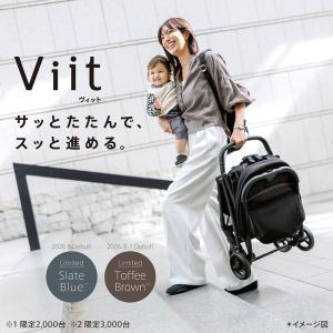 アップリカ ヴィットAB ベビーカー 片手でお...の詳細画像5