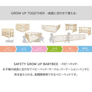 バブブ ベビーベッド ゲートパネル付き bab...の詳細画像3