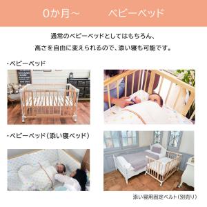 バブブ ベビーベッド ゲートパネル付き bab...の詳細画像4